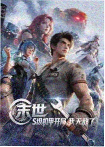 隔壁的老婆.txt人物档案 苏晴